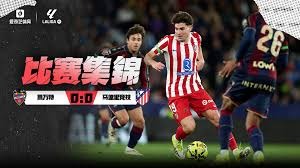 詹姆斯＆文班亚马：这身高，这臂展，这干净利落！