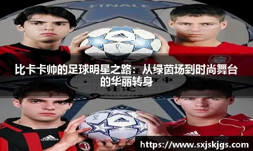 英超｜主场7弹轰垮海鸥 森林军创队史最狂胜